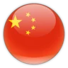 Xenforo Chinese/China Simple Language package 简体中文包