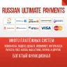 Russian Ultimate Payments For Osclass