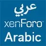Arabic Language for XenForo Resource Manager